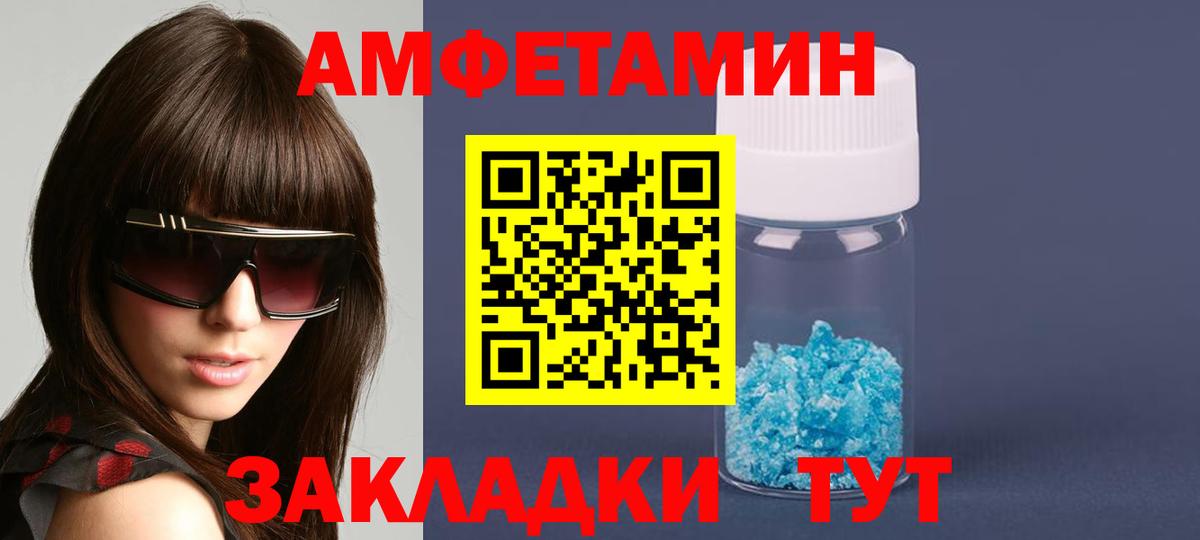 Амфетамин  Вход с VPN  Киржач  АМФЕТАМИН 97% 