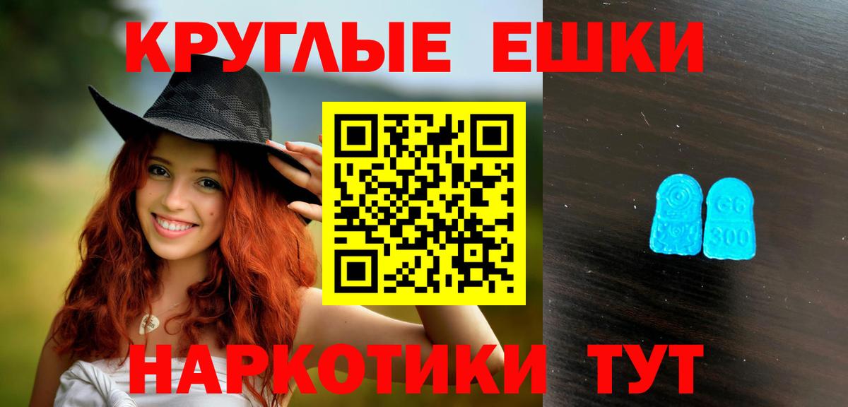 Экстази louis Vuitton Киржач