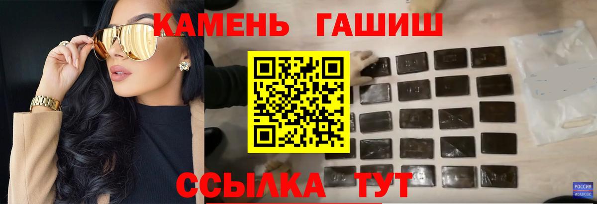 Киржач  Гашиш AMNESIA HAZE  закладки  ГАШИШ Cannabis  Вход с VPN 