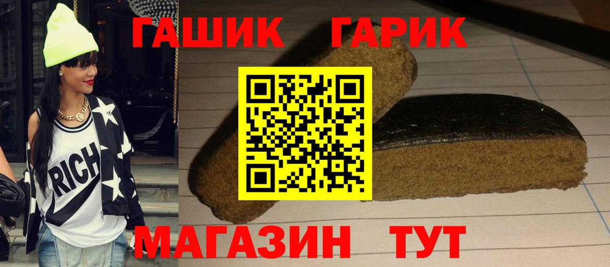 ГАШ AMNESIA HAZE Киржач