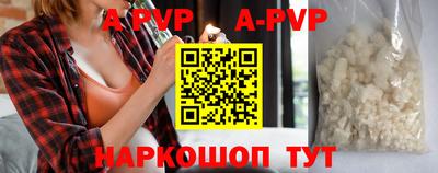 гидра Новодвинск