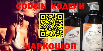 круглые Новокубанск