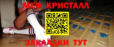 гидра Новодвинск