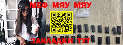 круглые Новокубанск