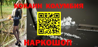 гидра Новодвинск