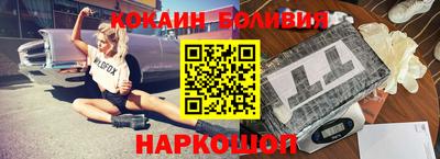 гидра Новодвинск