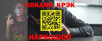 кокаин колумбия Новозыбков