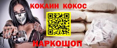 гидра Новодвинск
