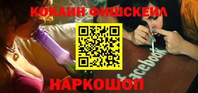кокаин колумбия Новозыбков