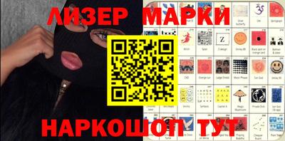 кокаин колумбия Новозыбков