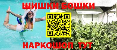 кокаин колумбия Новозыбков
