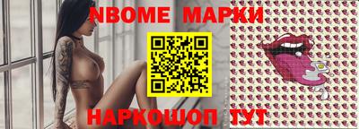 круглые Новокубанск