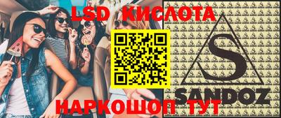 кокаин колумбия Новозыбков