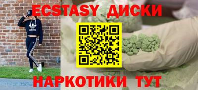 кокаин колумбия Новозыбков