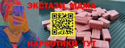 круглые Новокубанск