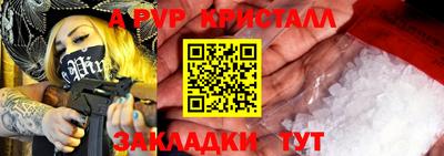 гидра Новодвинск