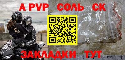 кокаин колумбия Новозыбков