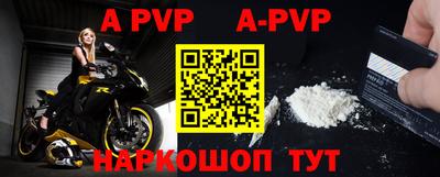 круглые Новокубанск