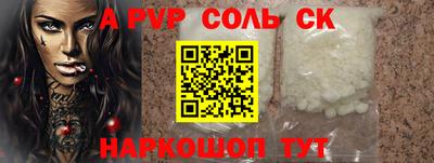 кокаин колумбия Новозыбков