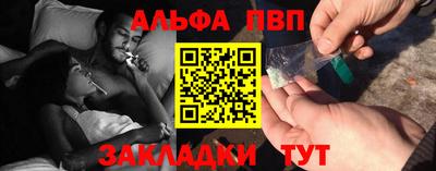 гидра Новодвинск