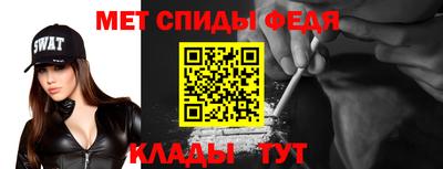 гидра Новодвинск
