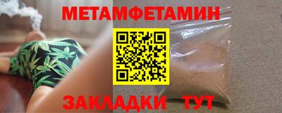 кокаин колумбия Новозыбков