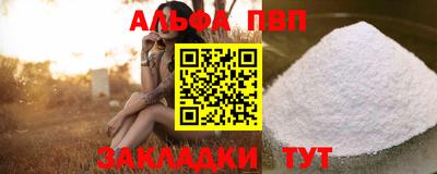 кокаин колумбия Новозыбков