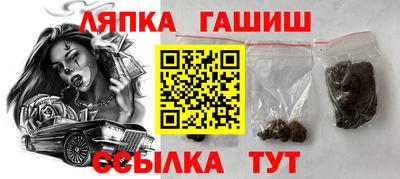 гидра Новодвинск