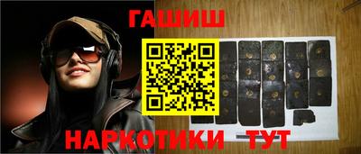 гидра Новодвинск