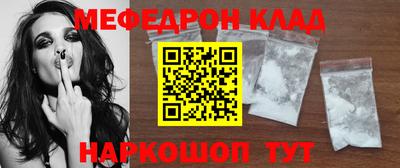 гидра Новодвинск