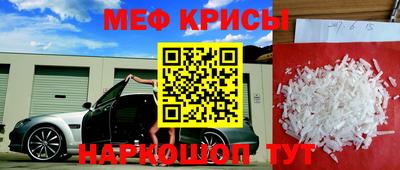 гидра Новодвинск