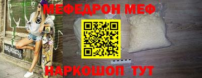 круглые Новокубанск
