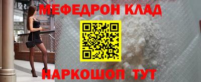 гидра Новодвинск