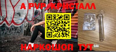 круглые Новокубанск