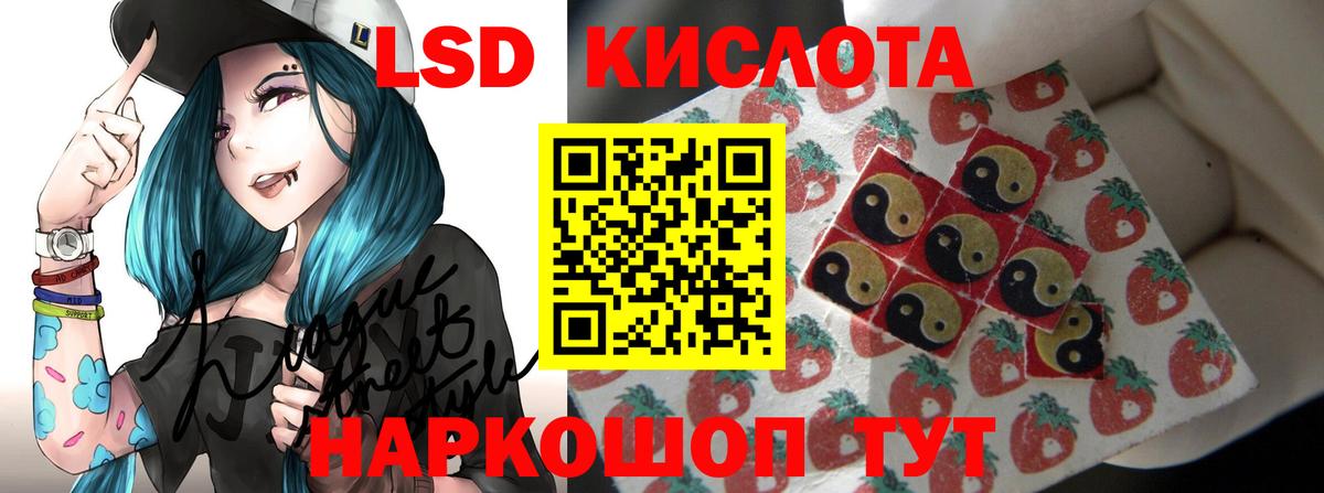 Киржач  Лсд 25 экстази  Вход с VPN  Лсд 25 экстази кислота 