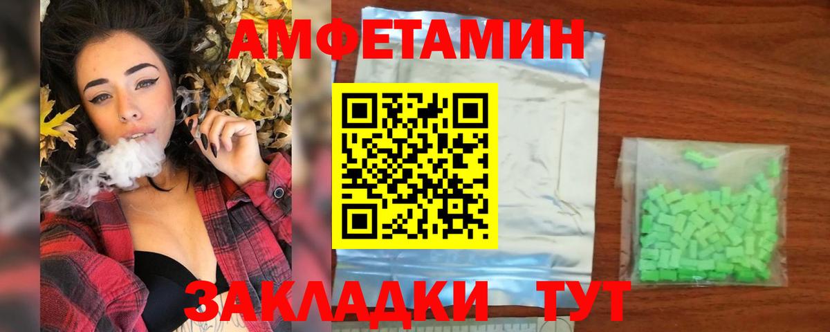 Киржач  Метамфетамин витя  Вход с VPN 