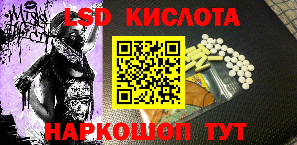 Наркотические марки 1500мкг Киржач