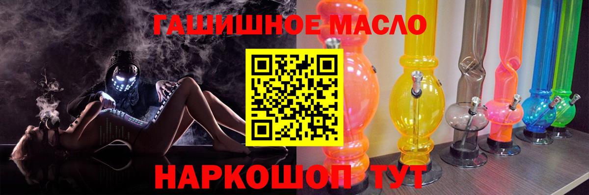 Киржач  Дистиллят ТГК жижа  где купить   ТГК вейп  Вход с VPN 