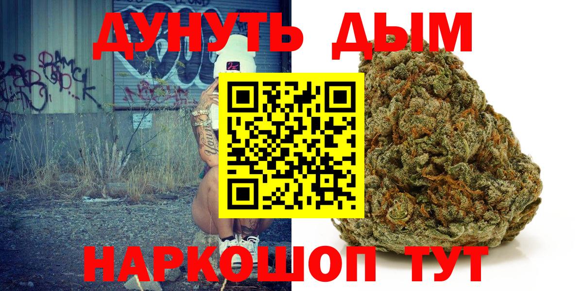 Шишки марихуана Amnesia Киржач
